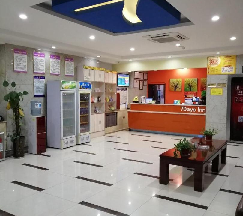Photo of Others in Jining