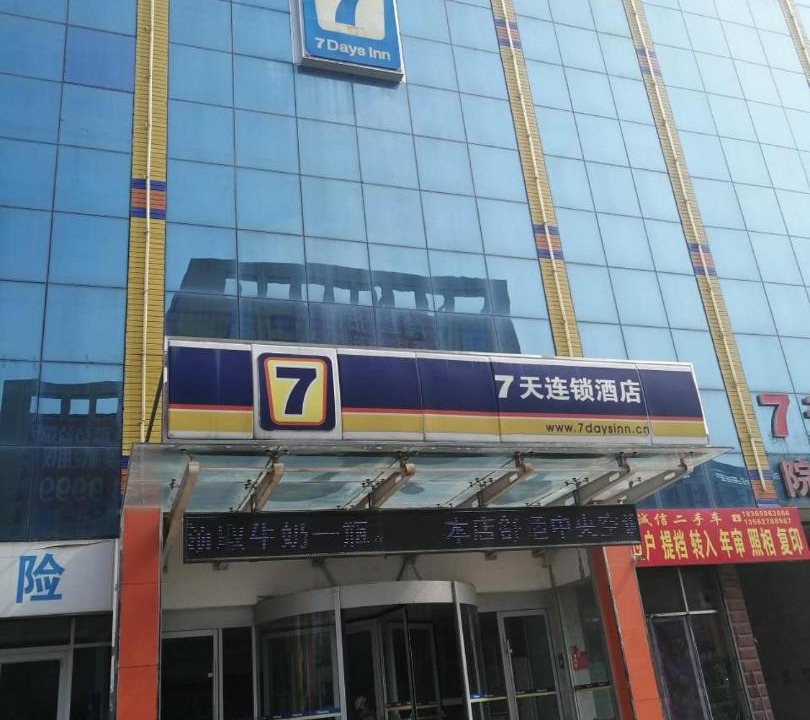 Photo of Buildings in Jining