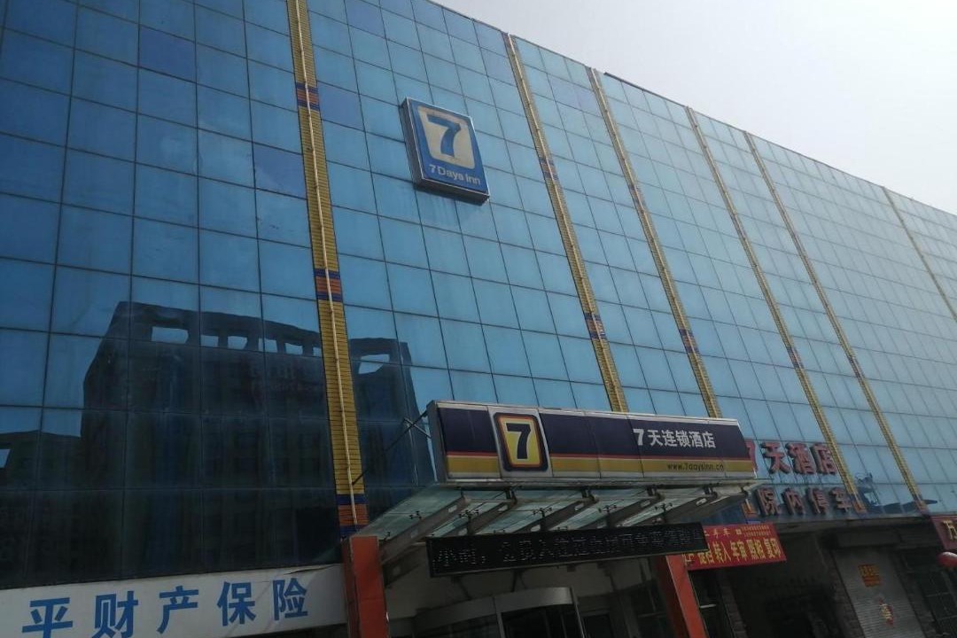Photo of Others in Jining