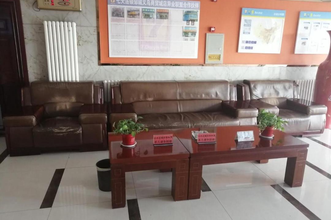 Photo of Livingroom in Jining