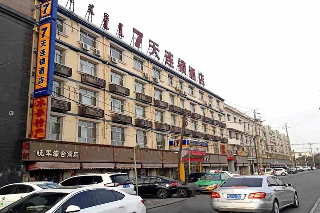 Photo of Others in Linhe