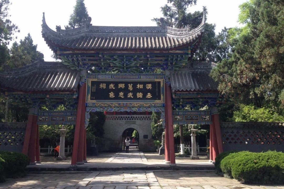 Photo of Others in Qingyang
