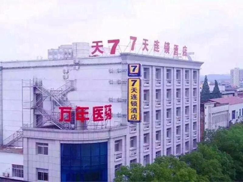 Photo of Others in Shangrao