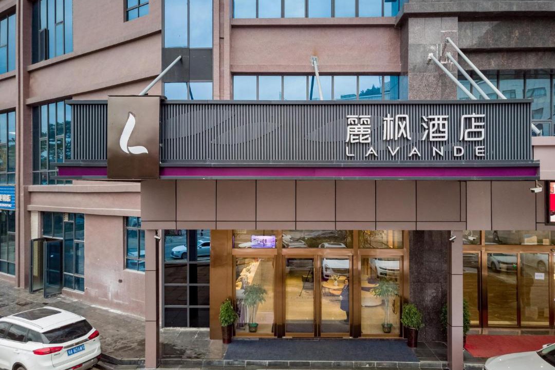 Photo of Others in Guiyang