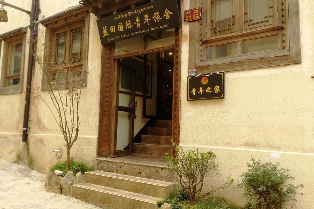 Photo of Others in Shangri-La