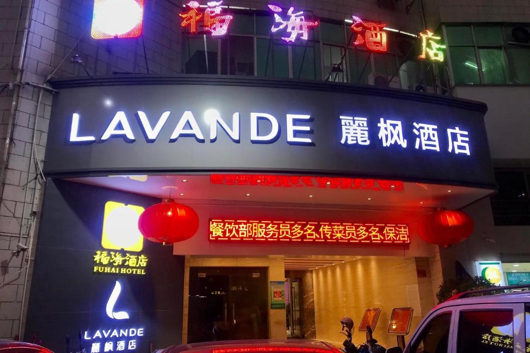 Photo of Others in Xinyi