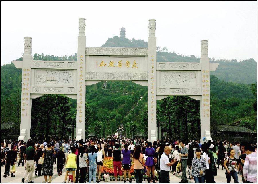 Photo of Others in Changshou