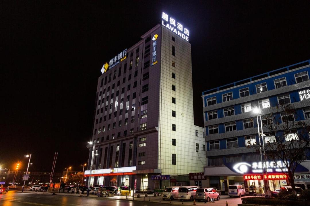 Photo of Buildings in Mudan District