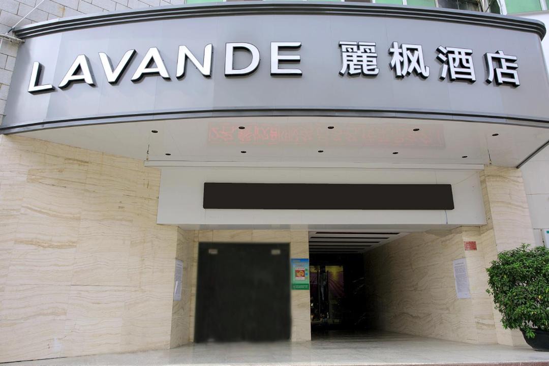 Photo of Others in Xinyi