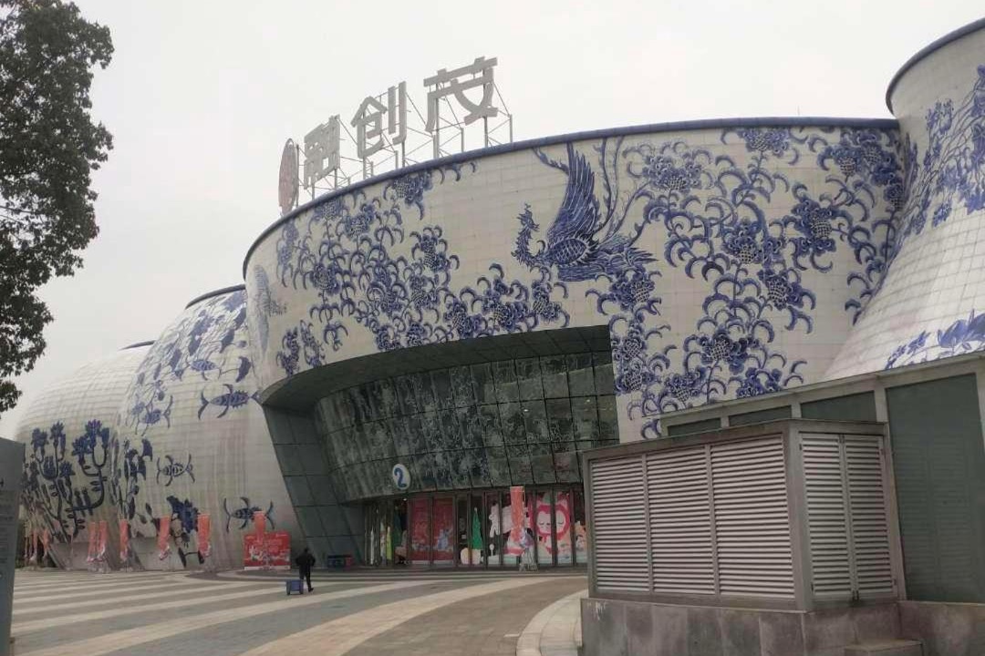 Photo of Others in Nanchang