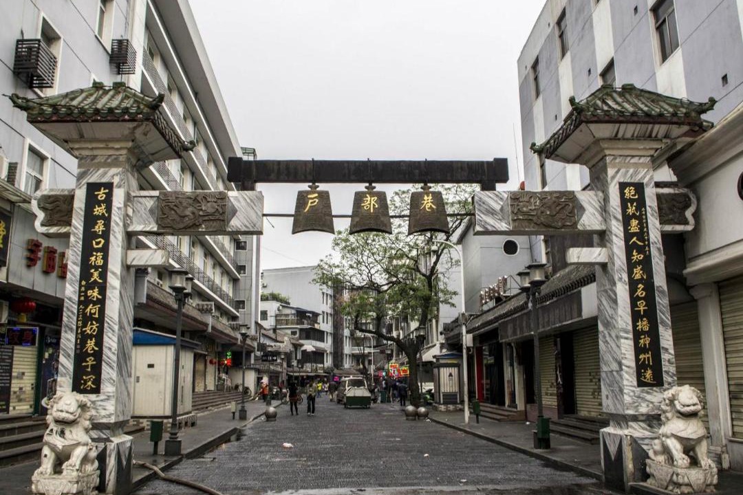 Photo of Others in Qingshan