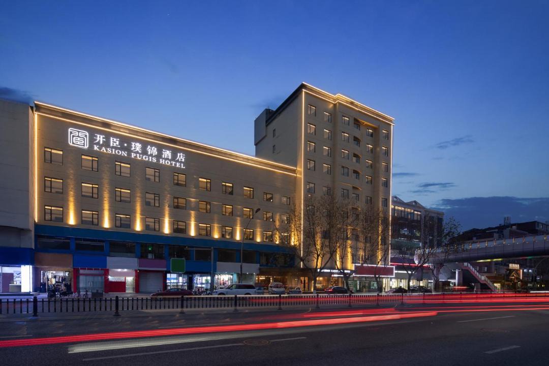 Photo of Others in Yiwu