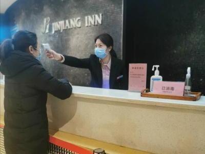 Photo of Others in Xiangshui County
