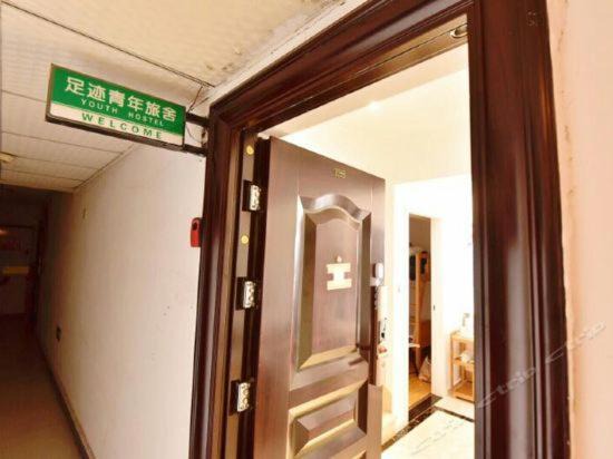 Photo of Others in Yubei