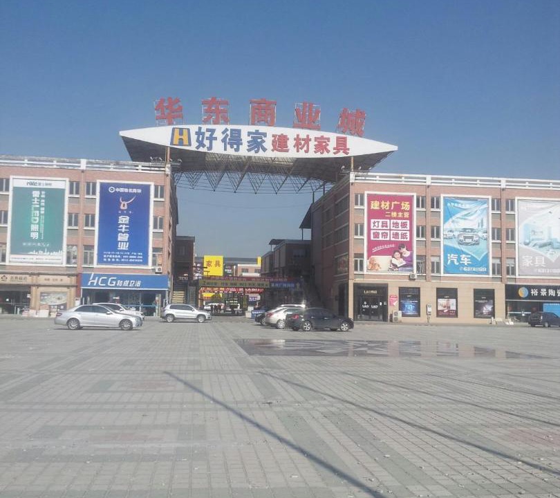 Photo of Others in Wujiang