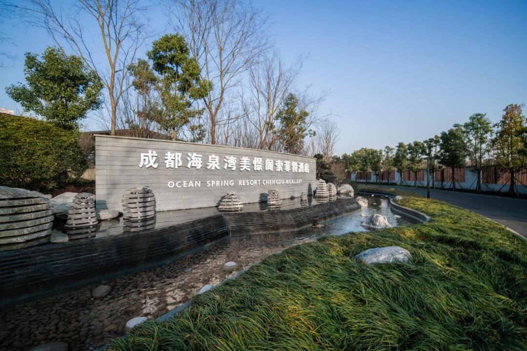Photo of Others in Chengdu