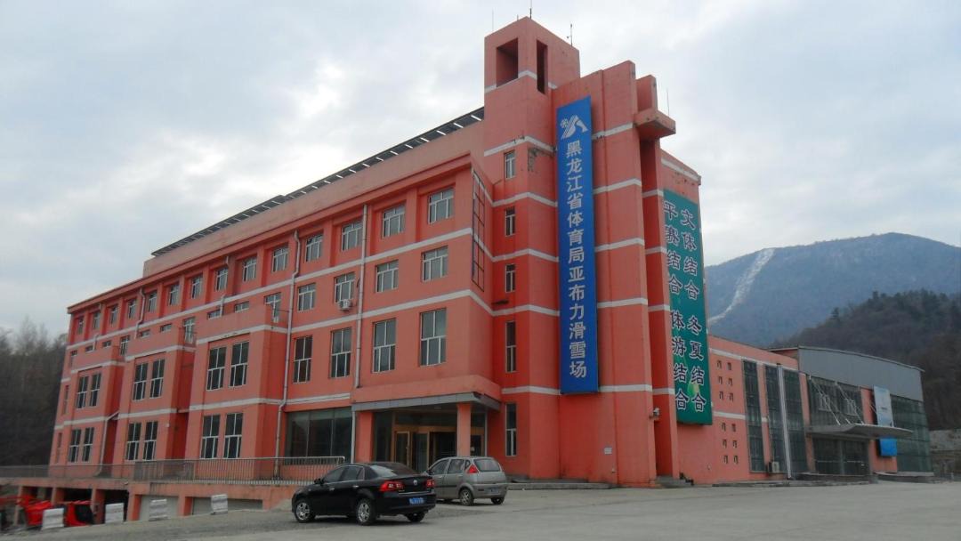 Photo of Buildings in Yabuli