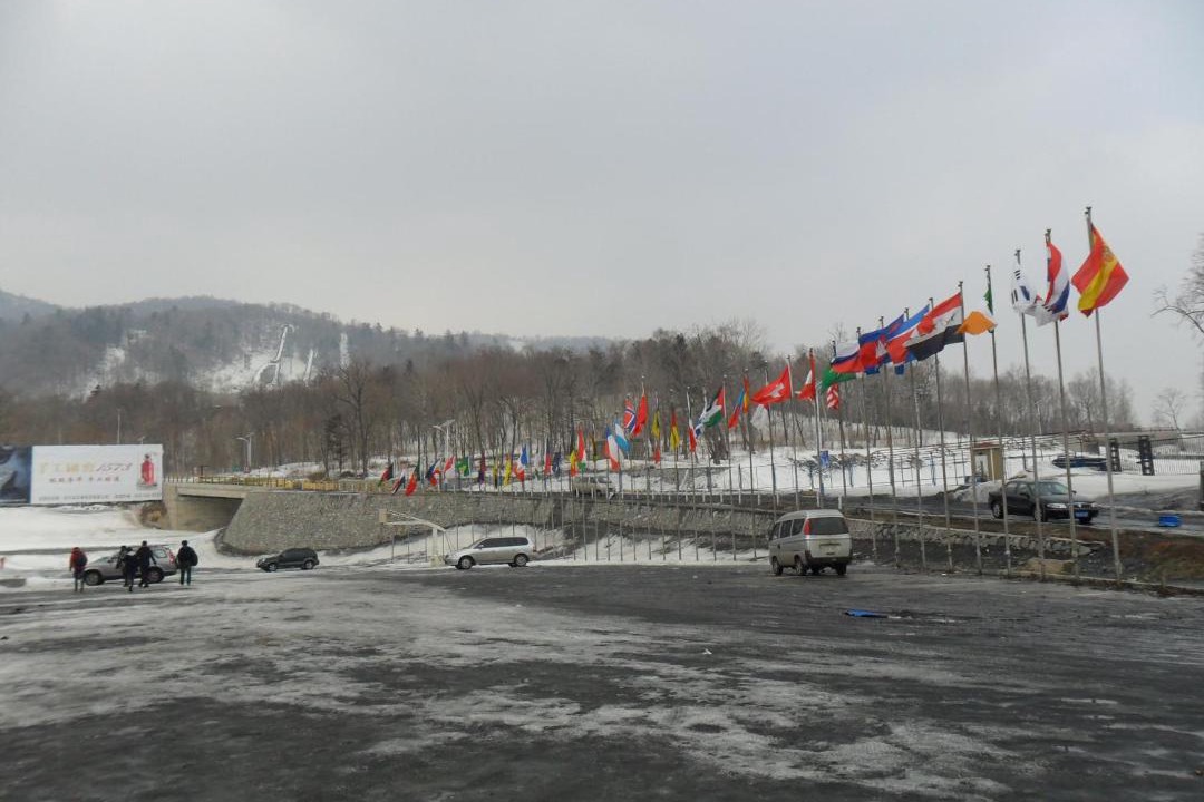 Photo of Others in Yabuli