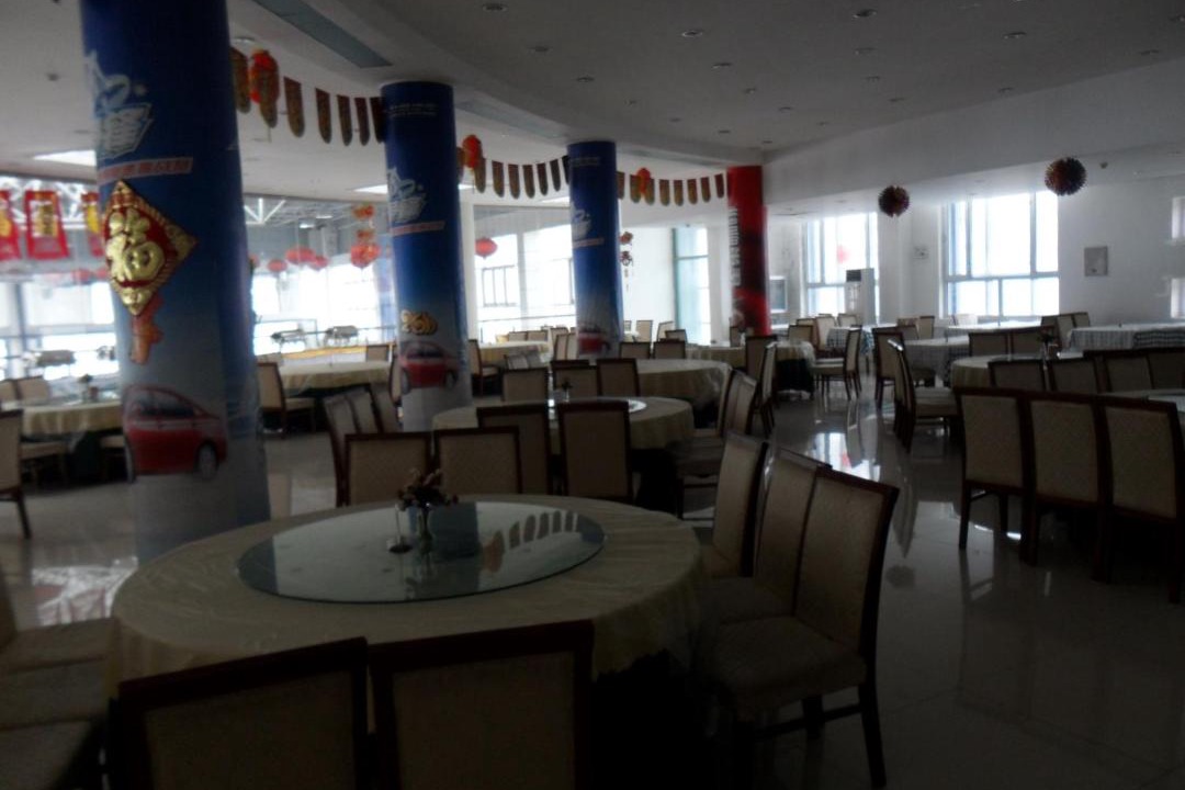 Photo of Livingroom in Yabuli
