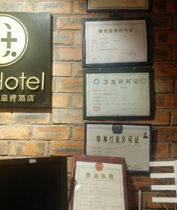 Photo of Livingroom in Moganshan