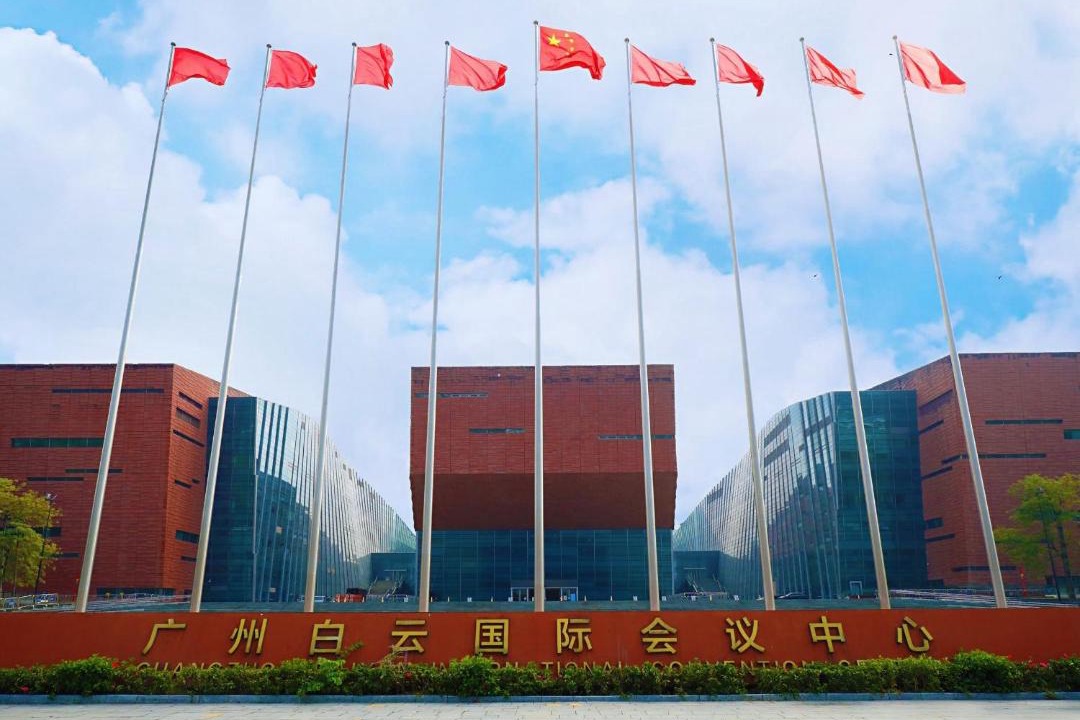 Photo of Others in Baiyun