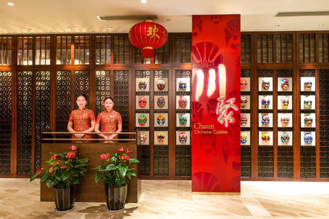 Photo of Others in Shuangliu District