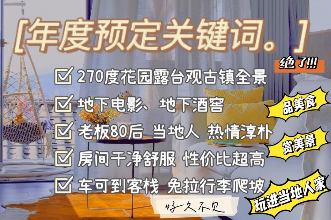 Photo of Others in Heshun