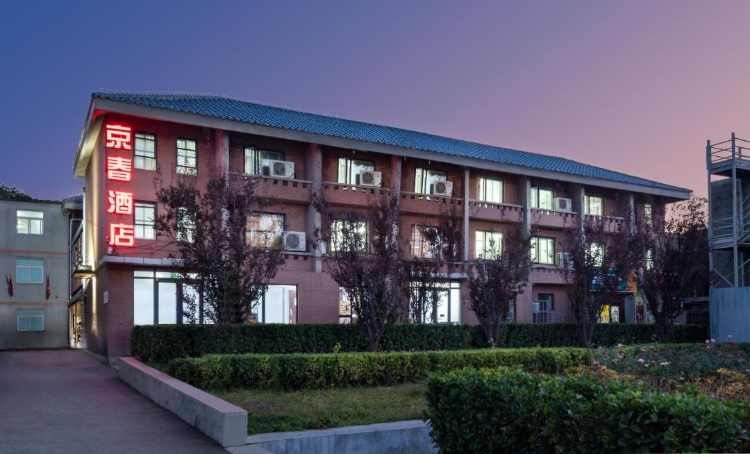 Photo of Others in Dongcheng