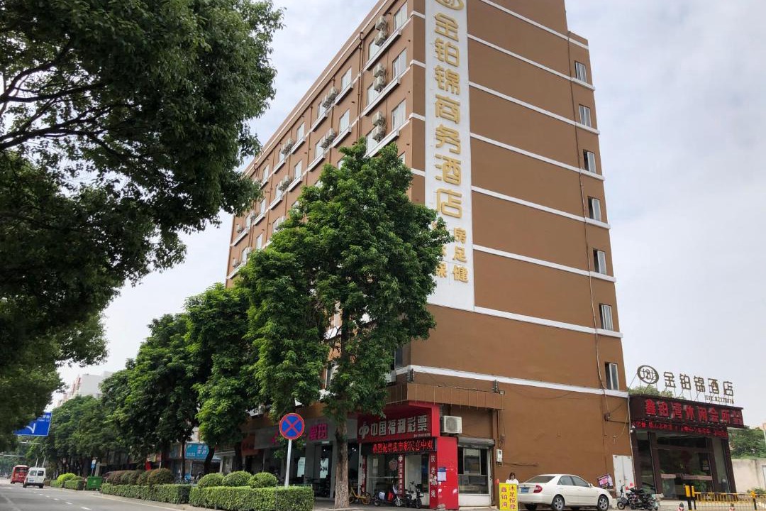 Photo of Buildings in Foshan