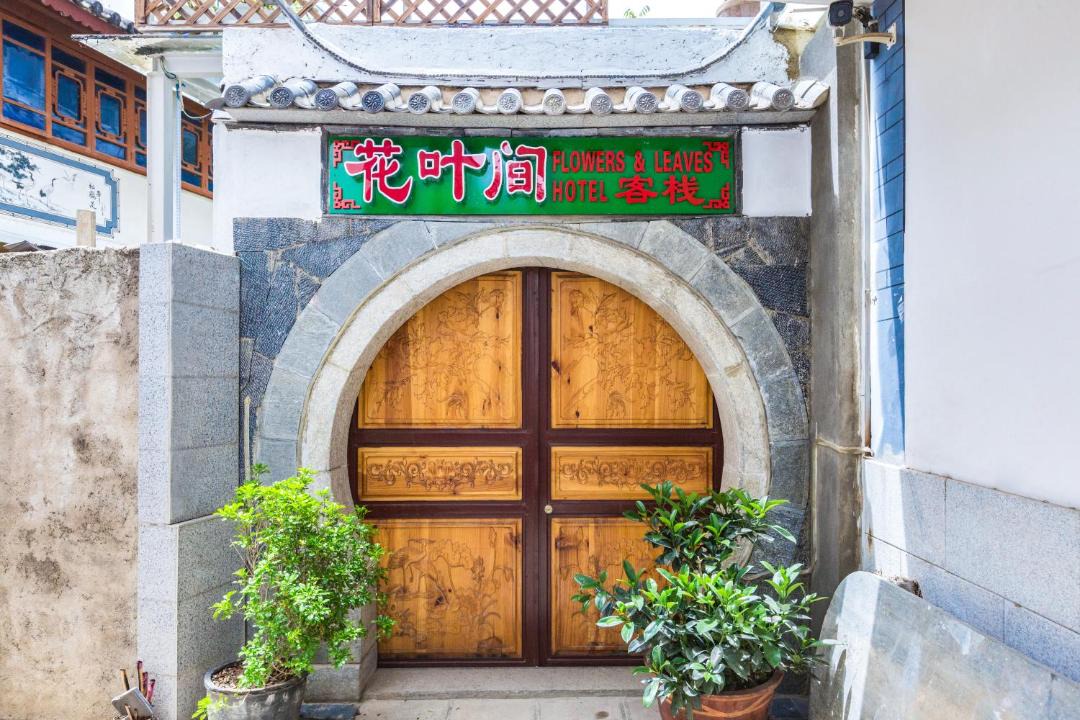 Photo of Buildings in Dali Ancient Town