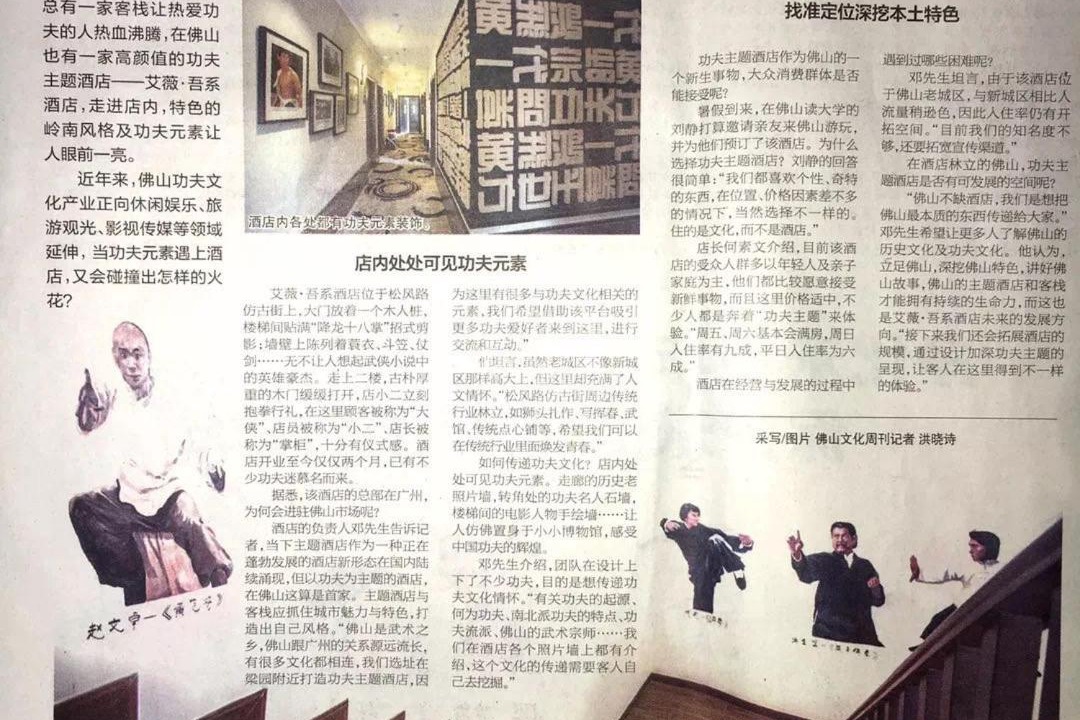 Photo of Bedroom in Foshan