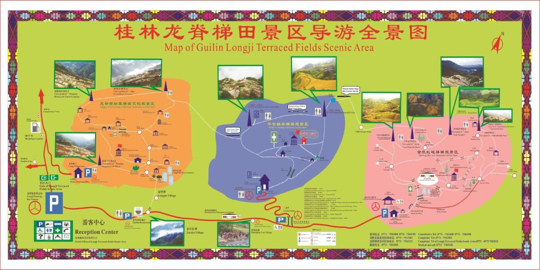 Photo of Others in Longsheng