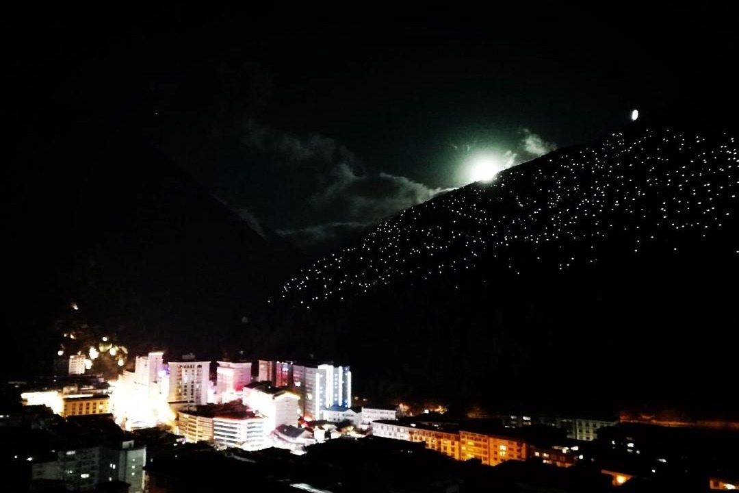 Photo of Others in Kangding