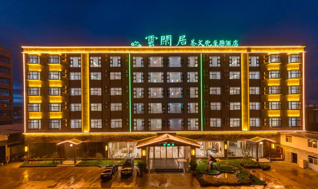 Photo of Others in Guandu