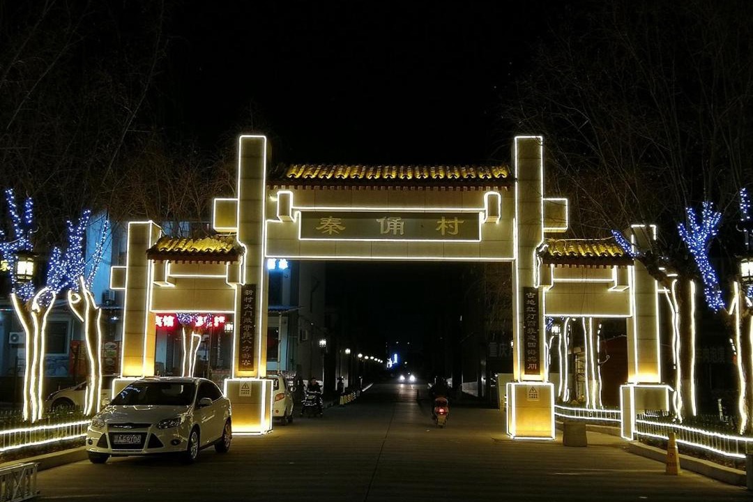 Photo of Others in Qinyongguan