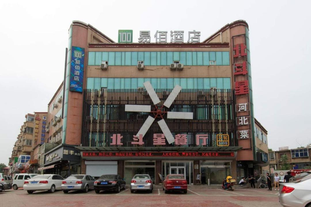 Photo of Others in Jingxiu District