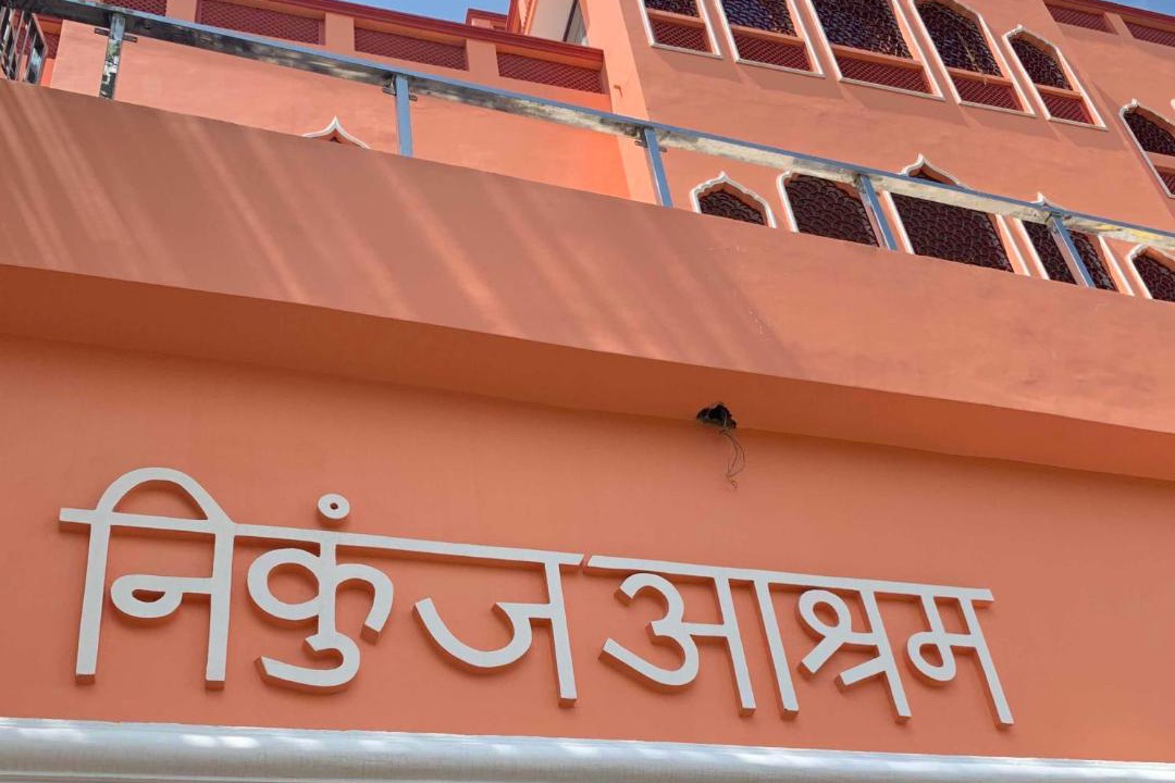 Photo of Buildings in Vrindavan