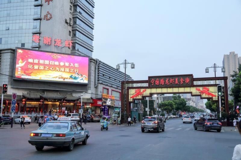 Photo of Others in Baogong Subdistrict