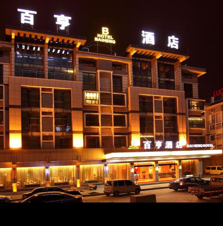 Photo of Others in Choucheng