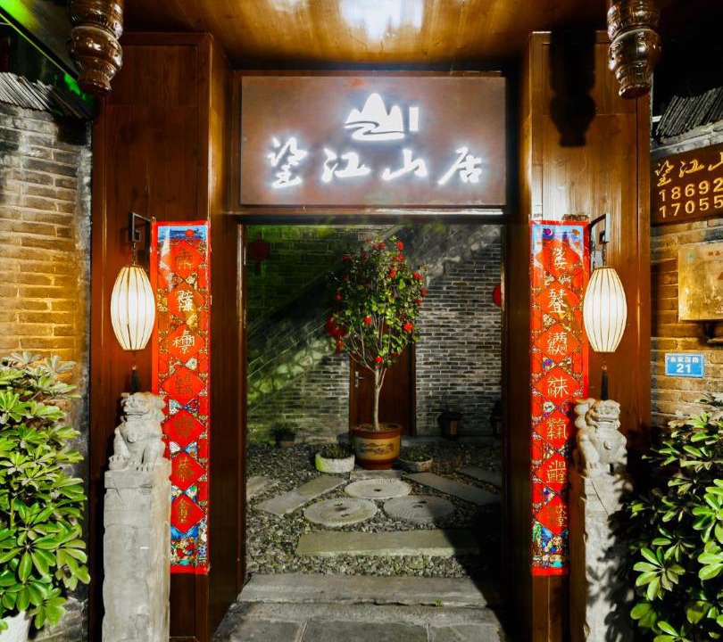 Photo of Others in Fenghuang