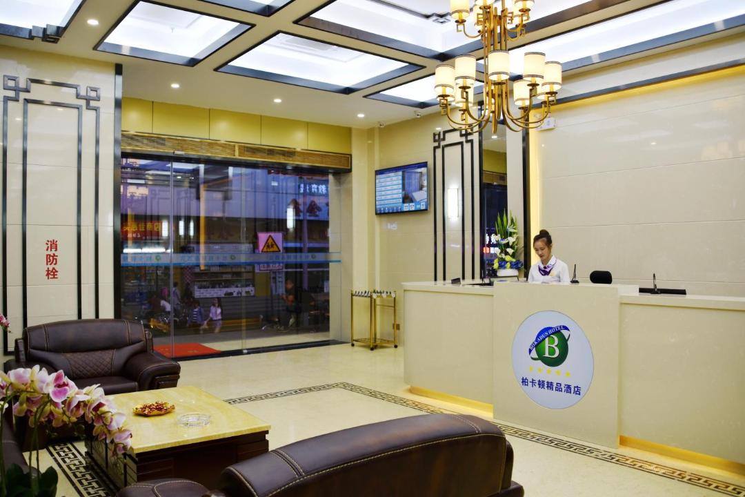 Photo of Livingroom in Dongmen