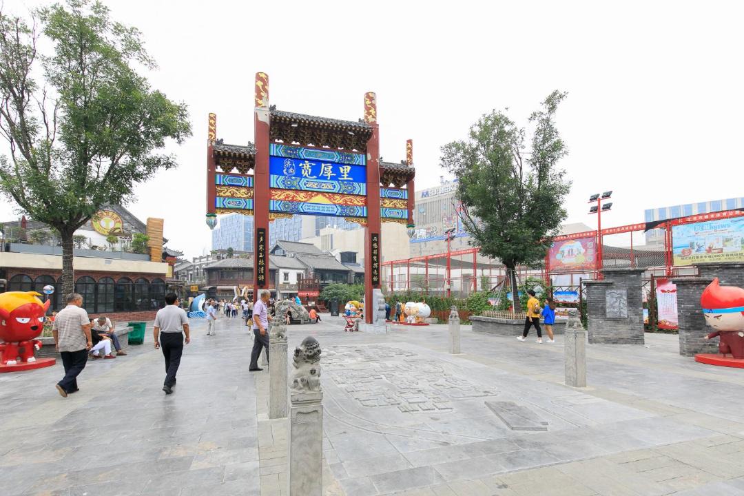 Photo of Others in Tian Qiao