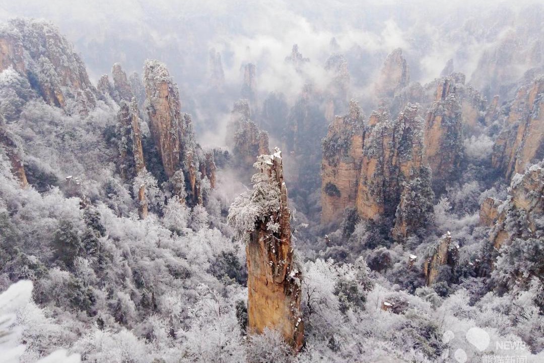Photo of Others in Yongding