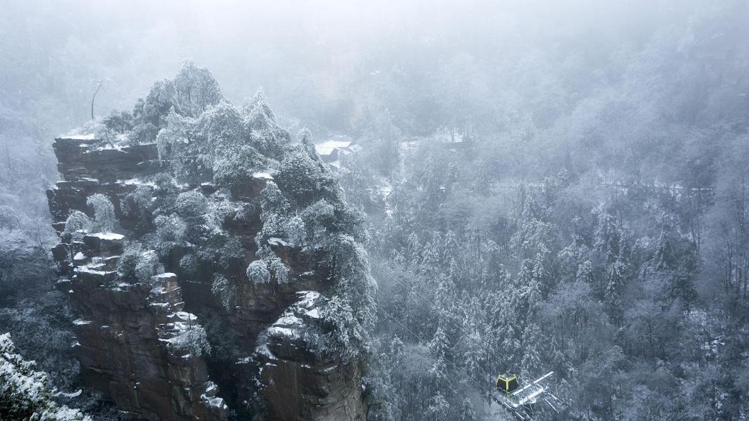 Photo of Others in Yongding