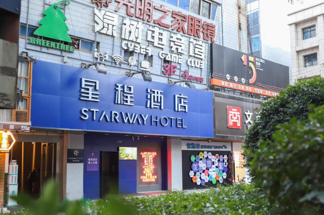 Photo of Others in Zhonglou Shangquan