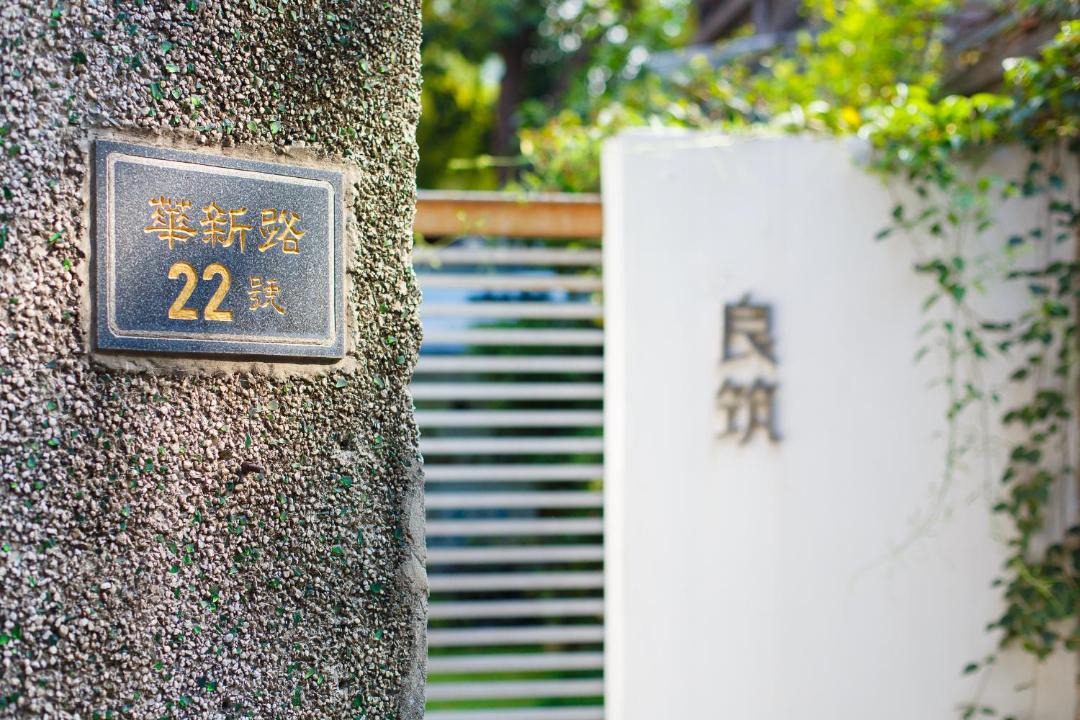 Photo of Buildings in Siming