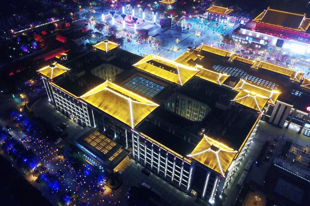 Photo of Others in Qujiang New District