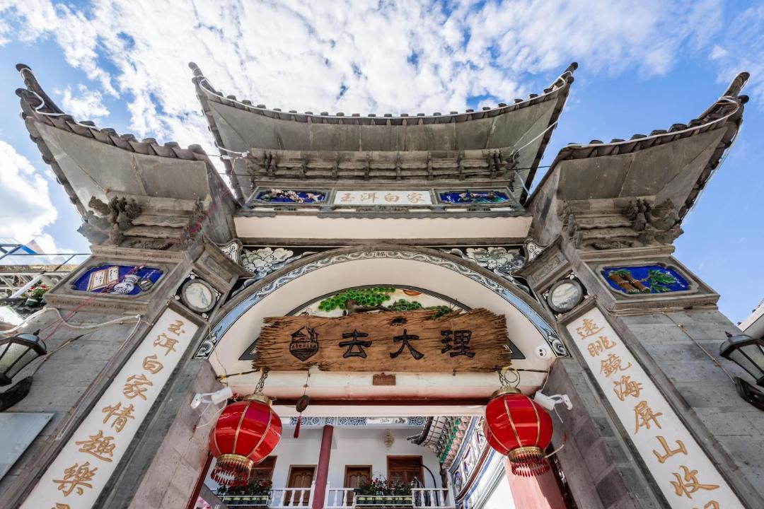 Photo of Others in Dali Ancient Town