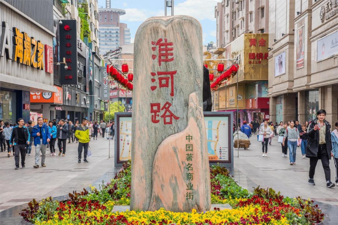 Photo of Others in Hefei City Centre