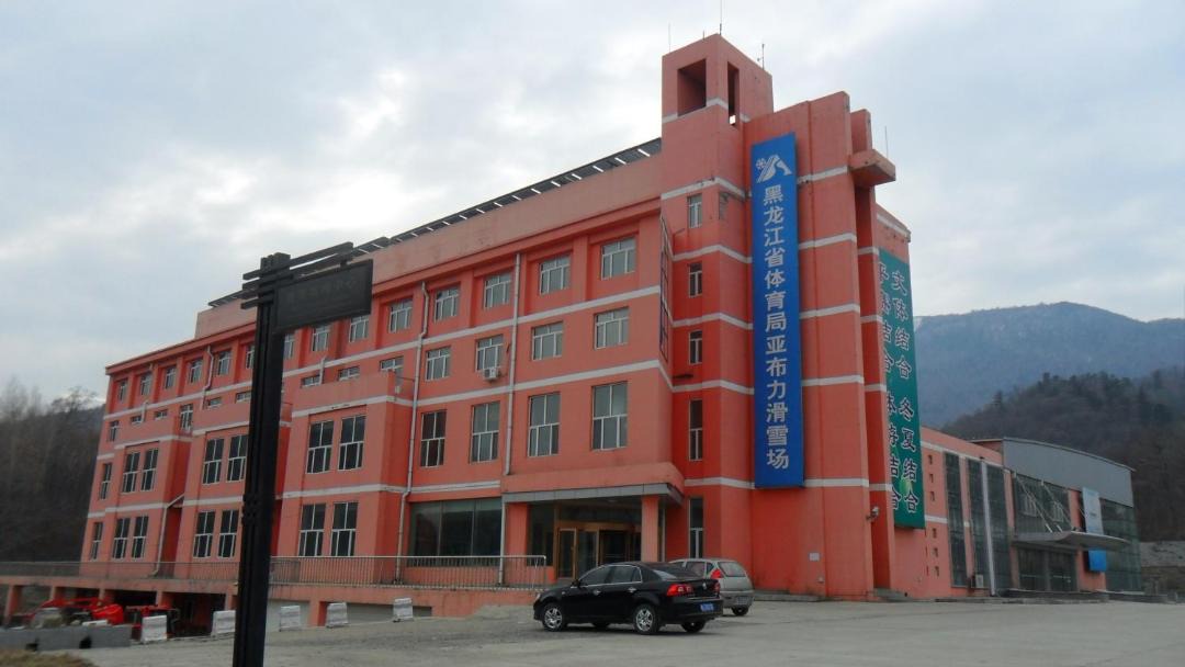 Photo of Buildings in Yabuli